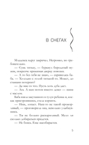 Кипарисовый крест — фото, картинка — 6