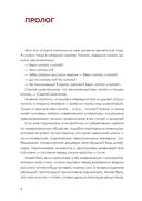 Лита — фото, картинка — 3