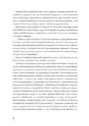 Лита — фото, картинка — 7