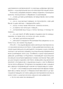 Лита — фото, картинка — 8