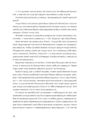 Лита — фото, картинка — 9