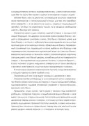 Лита — фото, картинка — 10