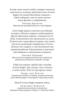 Легкий способ избавиться от цифровой зависимости — фото, картинка — 1