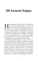 Легкий способ избавиться от цифровой зависимости — фото, картинка — 7