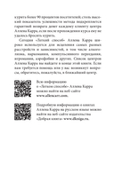 Легкий способ избавиться от цифровой зависимости — фото, картинка — 8