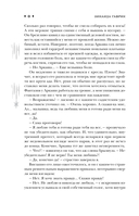 Волшебный город. Тайны бродячей таверны — фото, картинка — 7