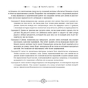 Магия сигилов: руководство по созданию колдовских символов — фото, картинка — 13