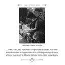 Магия сигилов: руководство по созданию колдовских символов — фото, картинка — 5