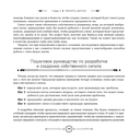 Магия сигилов: руководство по созданию колдовских символов — фото, картинка — 7