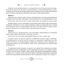 Магия сигилов: руководство по созданию колдовских символов — фото, картинка — 9