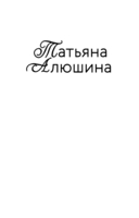 Запутанные отношения — фото, картинка — 1