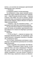 Запутанные отношения — фото, картинка — 11