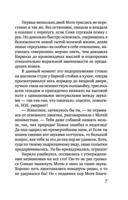 Запутанные отношения — фото, картинка — 7