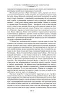 Анна Каренина — фото, картинка — 21