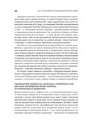 Бизнес-модели: 55 лучших шаблонов — фото, картинка — 27