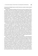 Бизнес-модели: 55 лучших шаблонов — фото, картинка — 28