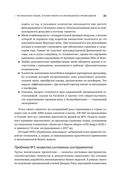 Бизнес-модели: 55 лучших шаблонов — фото, картинка — 30