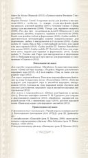 Композиторы Беларуси — фото, картинка — 20