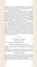 Композиторы Беларуси — фото, картинка — 22