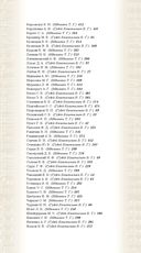 Композиторы Беларуси — фото, картинка — 25