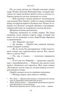 Безумно богатые азиаты — фото, картинка — 18