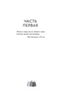 Безумно богатые азиаты — фото, картинка — 20