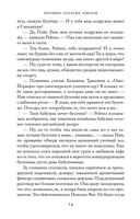 Безумно богатые азиаты — фото, картинка — 22