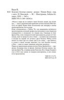 Безумно богатые азиаты — фото, картинка — 25