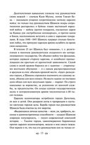 Кавказский пленник. Хаджи-Мурат — фото, картинка — 13
