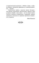 Кавказский пленник. Хаджи-Мурат — фото, картинка — 20