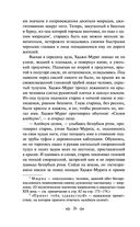 Кавказский пленник. Хаджи-Мурат — фото, картинка — 24