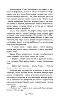 Кавказский пленник. Хаджи-Мурат — фото, картинка — 27