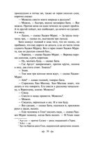 Кавказский пленник. Хаджи-Мурат — фото, картинка — 28