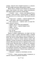 Кавказский пленник. Хаджи-Мурат — фото, картинка — 32