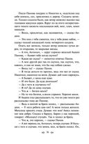 Кавказский пленник. Хаджи-Мурат — фото, картинка — 34