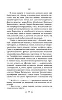 Кавказский пленник. Хаджи-Мурат — фото, картинка — 37