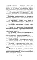 Кавказский пленник. Хаджи-Мурат — фото, картинка — 38