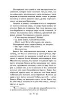 Кавказский пленник. Хаджи-Мурат — фото, картинка — 40