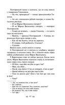 Кавказский пленник. Хаджи-Мурат — фото, картинка — 41