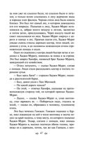 Кавказский пленник. Хаджи-Мурат — фото, картинка — 45