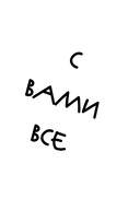 Просто будь СОБОЙ! Забей на перфекционизм и преврати изъяны в достоинства — фото, картинка — 13