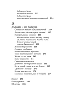 Просто будь СОБОЙ! Забей на перфекционизм и преврати изъяны в достоинства — фото, картинка — 10