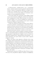 Власть и прогресс — фото, картинка — 11