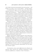 Власть и прогресс — фото, картинка — 7