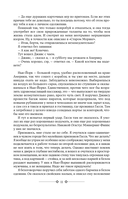 На выручку юному Гасси. Этот неподражаемый Дживс. Вперед, Дживс! Посоветуйтесь с Дживсом. Дживс, вы – гений! — фото, картинка — 10