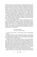 На выручку юному Гасси. Этот неподражаемый Дживс. Вперед, Дживс! Посоветуйтесь с Дживсом. Дживс, вы – гений! — фото, картинка — 11