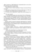На выручку юному Гасси. Этот неподражаемый Дживс. Вперед, Дживс! Посоветуйтесь с Дживсом. Дживс, вы – гений! — фото, картинка — 12