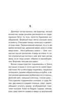 Эволюция убийства — фото, картинка — 4