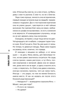 Эволюция убийства — фото, картинка — 7