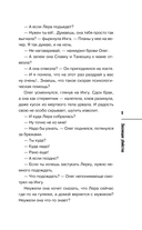 Эволюция убийства — фото, картинка — 8